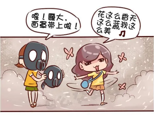 516-和自己暗恋的人聊天是一种 第19页