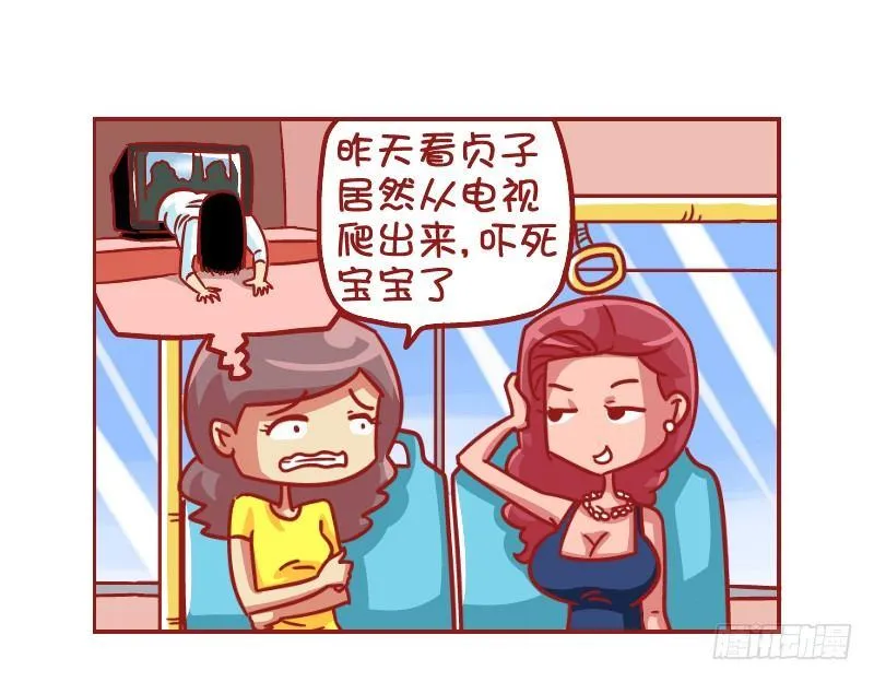 517-看脸的世界 第2页