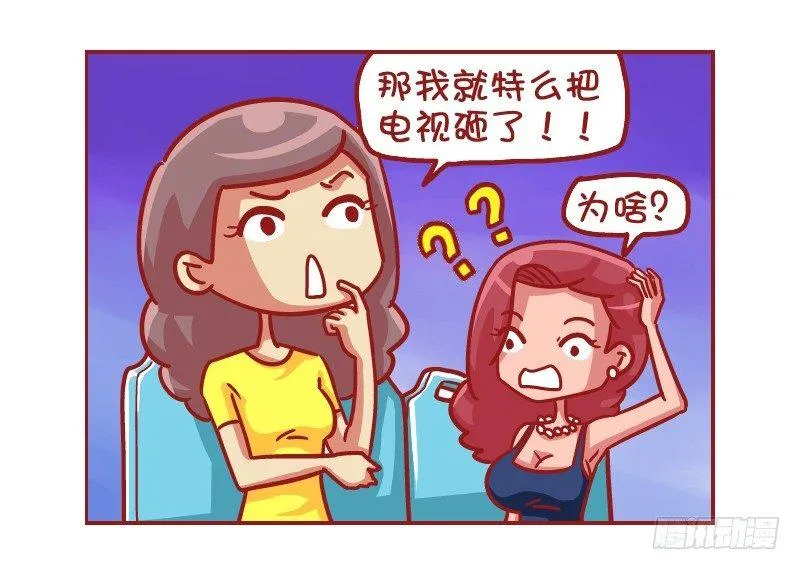 517-看脸的世界 第4页