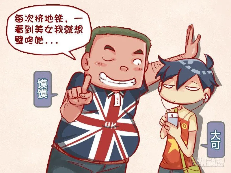 518-壁咚 第2页