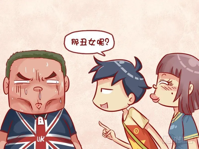 518-壁咚 第3页