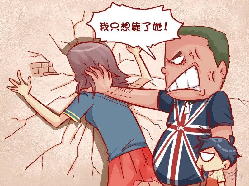 518-壁咚 第4页