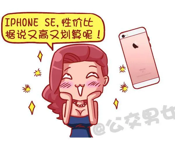 519-满是套路的新型消费观，大 第4页