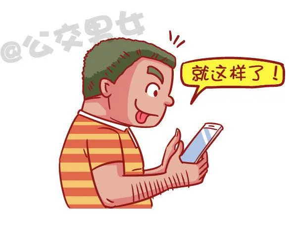 523-当女友说她姨妈痛 第7页