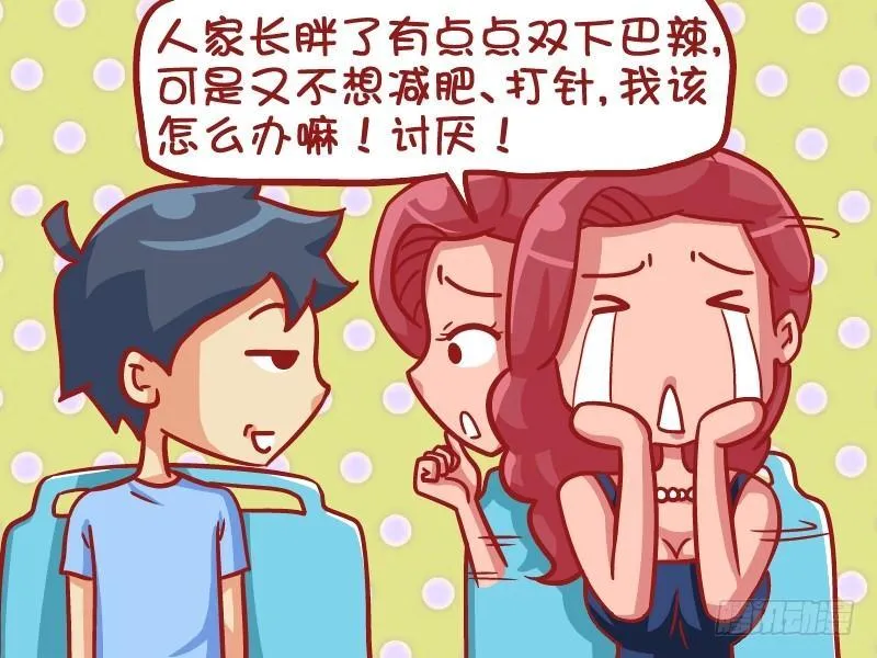 525-条条大道通罗马 第3页