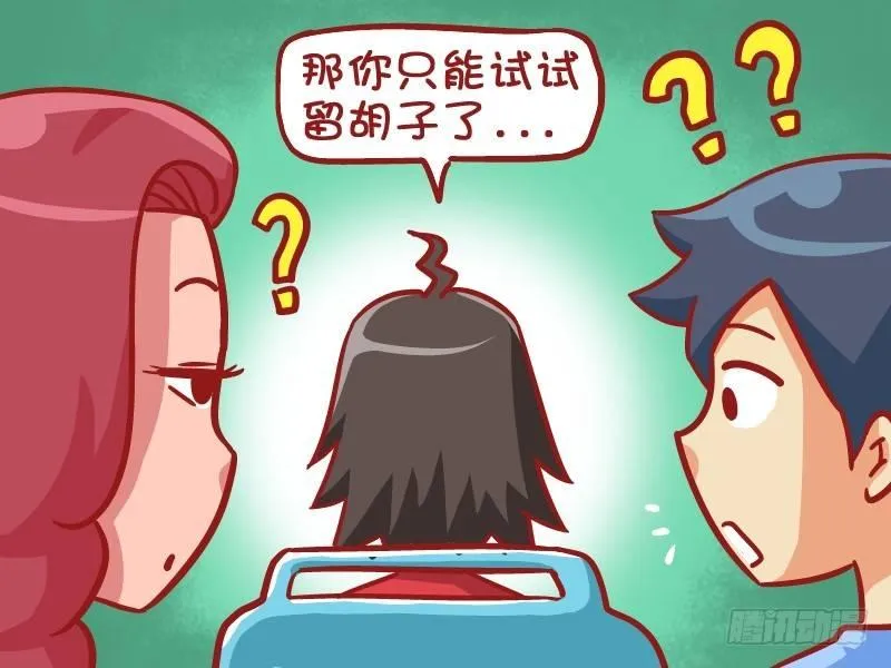 525-条条大道通罗马 第4页