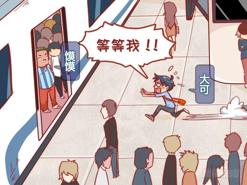 524-胖子，求放过 第2页