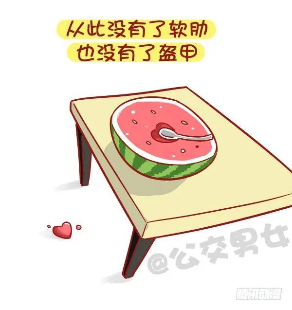 528-喜欢好久的人有了喜欢的人 第9页
