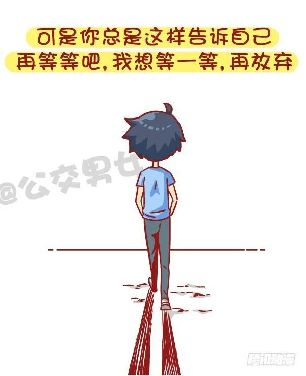 528-喜欢好久的人有了喜欢的人 第12页