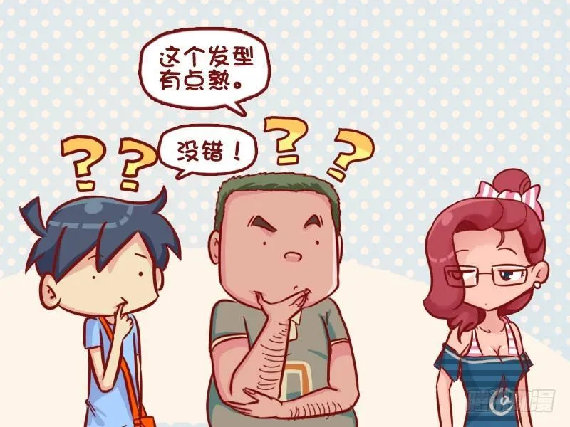 529-时尚前沿丸子头 第3页