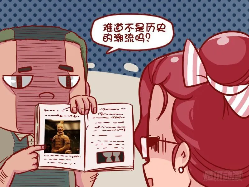 529-时尚前沿丸子头 第5页