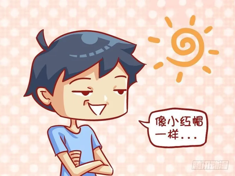 530-你的身材像小红帽一样 第3页