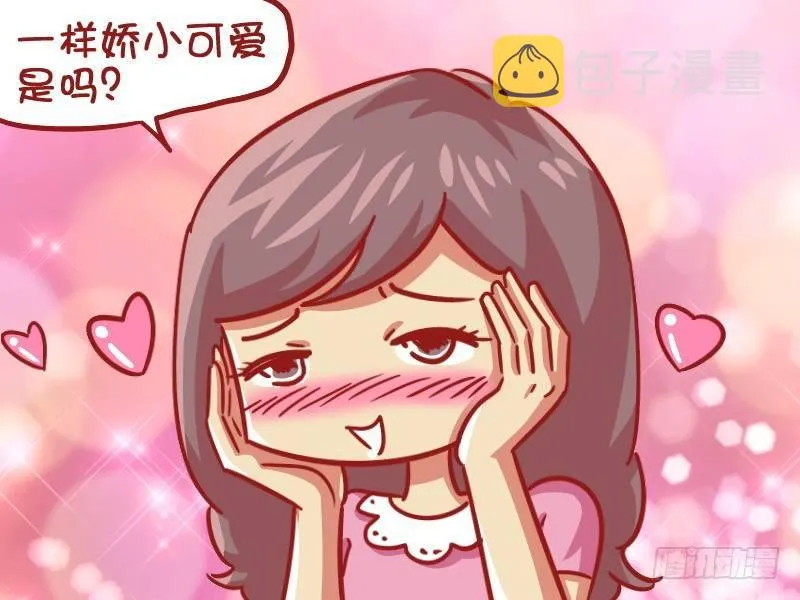 530-你的身材像小红帽一样 第4页