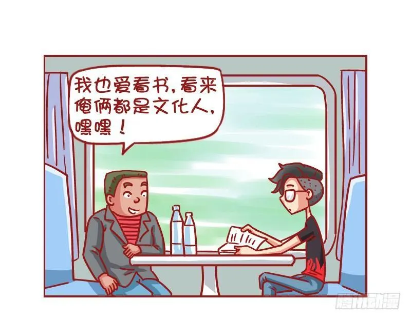 533-时间简史 第2页