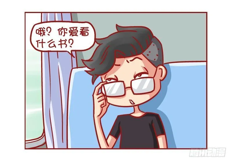 533-时间简史 第3页