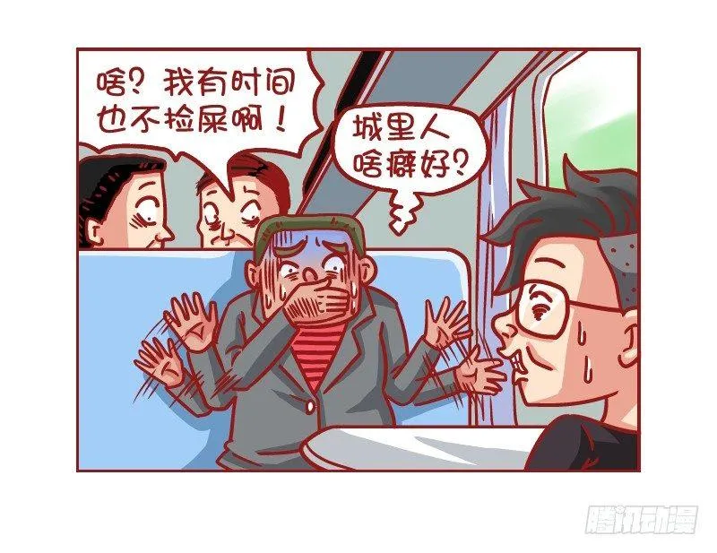 533-时间简史 第5页