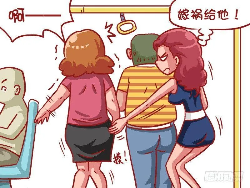 535-以牙还牙 第4页