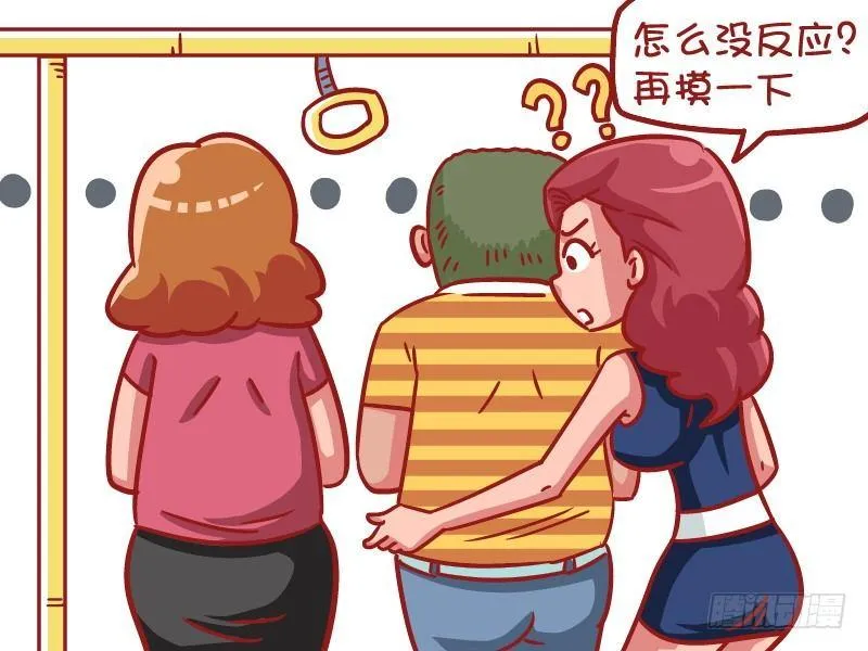 535-以牙还牙 第5页