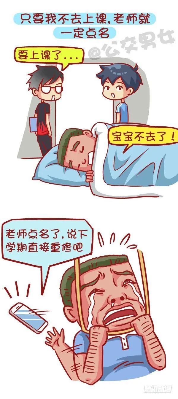 534-这些灵异的事件你一定都遇 第2页