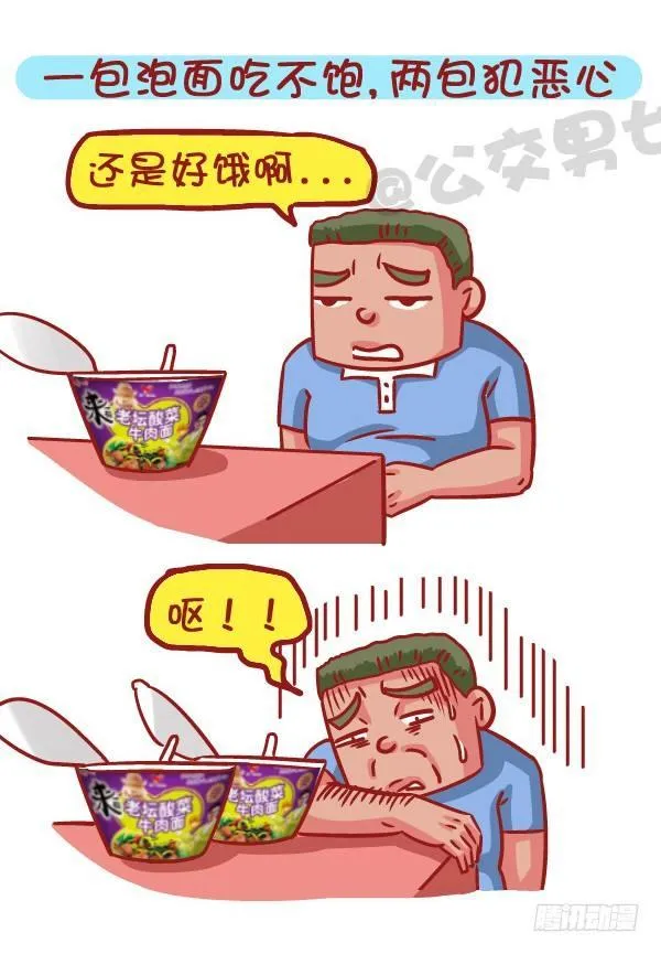 534-这些灵异的事件你一定都遇 第3页