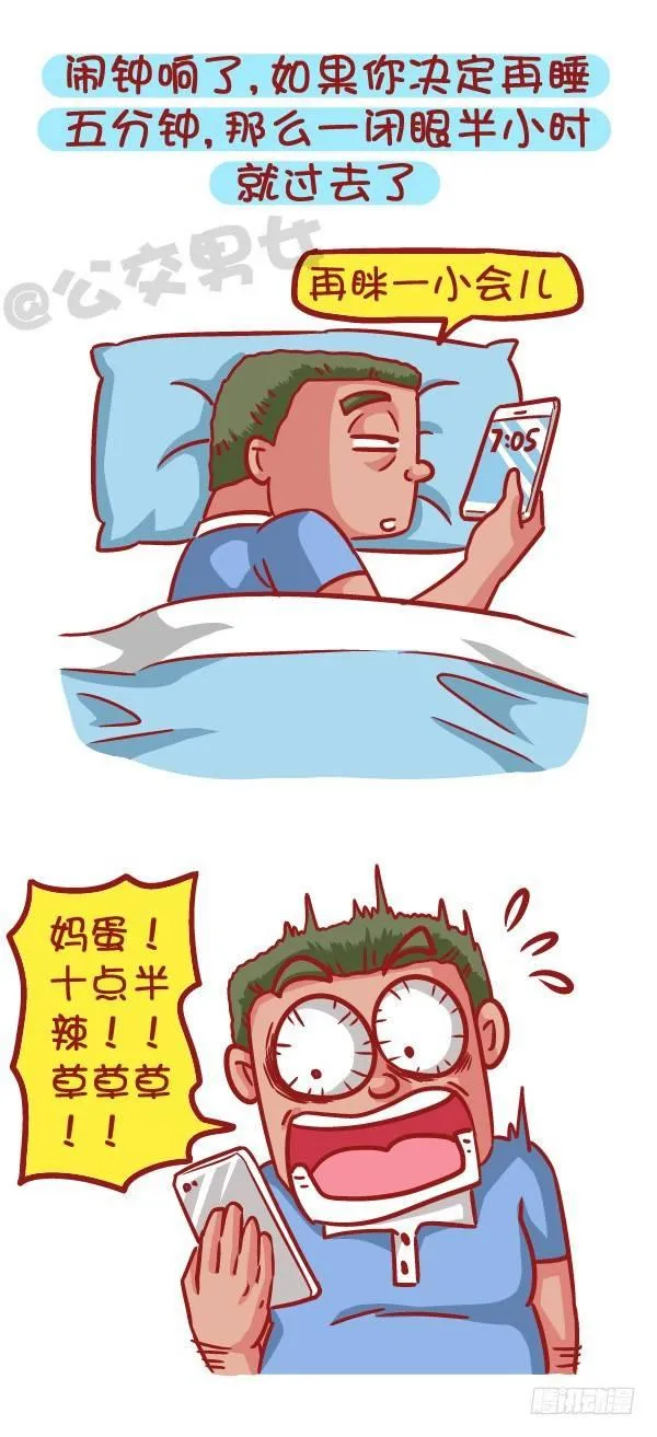 534-这些灵异的事件你一定都遇 第4页
