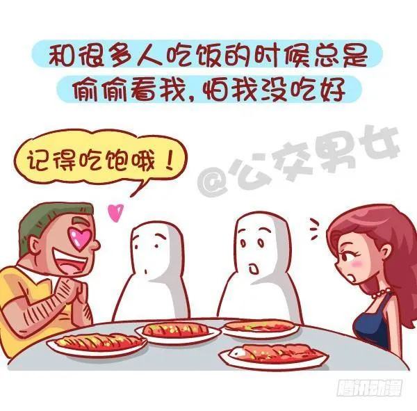 536-有一个会疼人的男票，虐哭 第5页