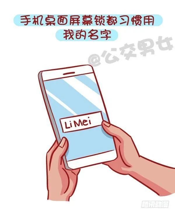 536-有一个会疼人的男票，虐哭 第6页