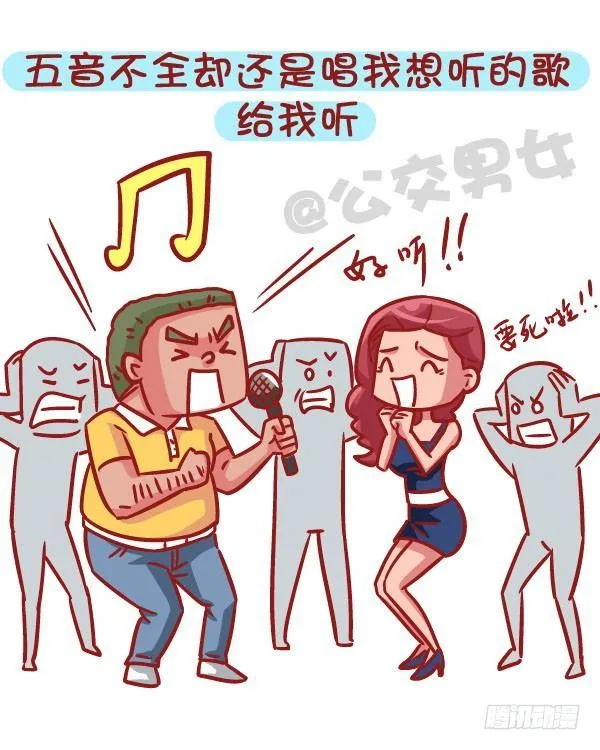 536-有一个会疼人的男票，虐哭 第7页