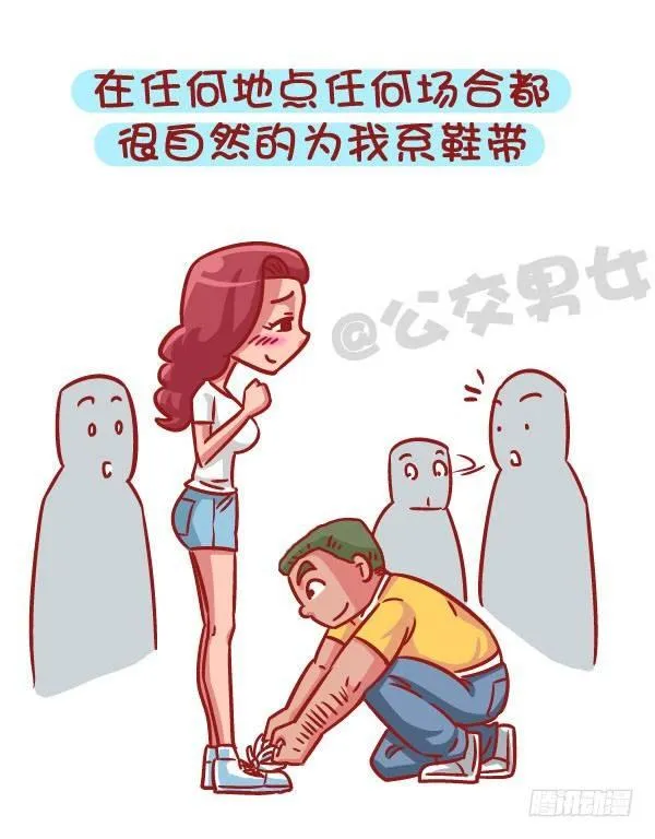 536-有一个会疼人的男票，虐哭 第8页