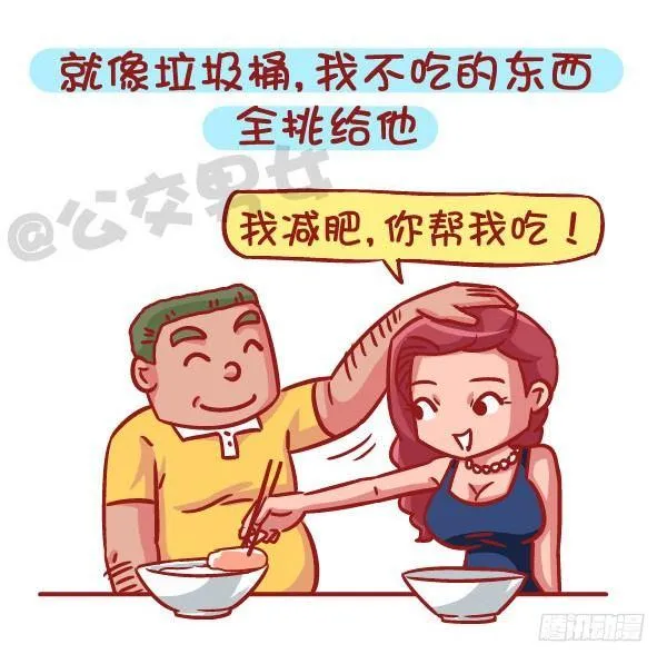 536-有一个会疼人的男票，虐哭 第10页