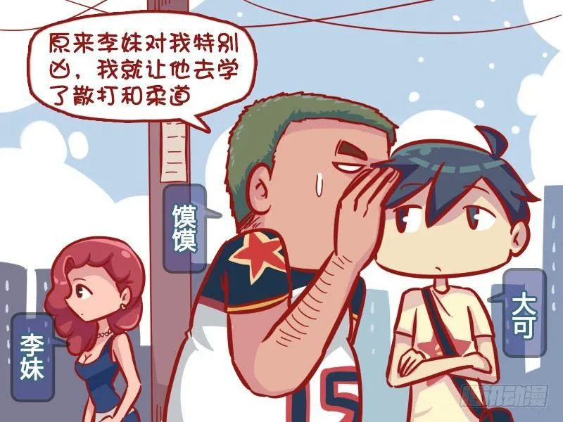 544-蠢得没救 第2页