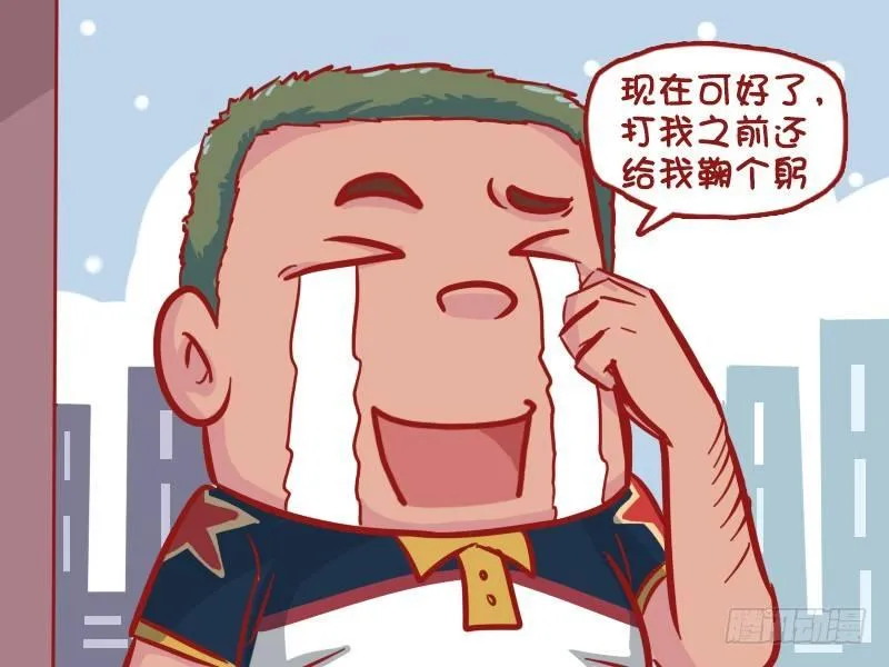544-蠢得没救 第4页