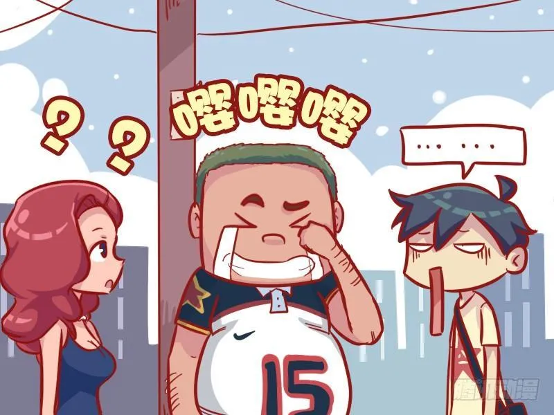 544-蠢得没救 第5页