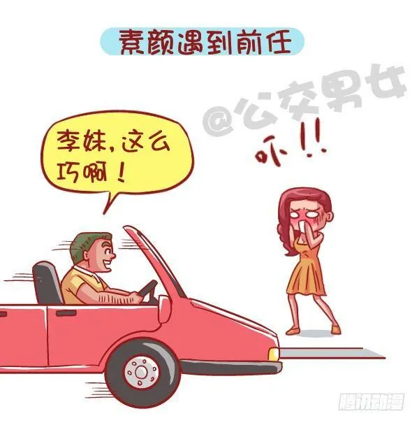 543-那些让你一脸懵逼的场景 第2页