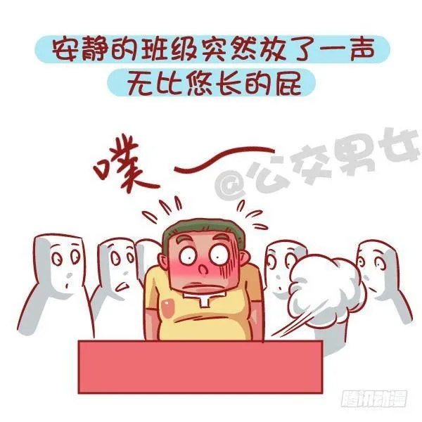 543-那些让你一脸懵逼的场景 第4页