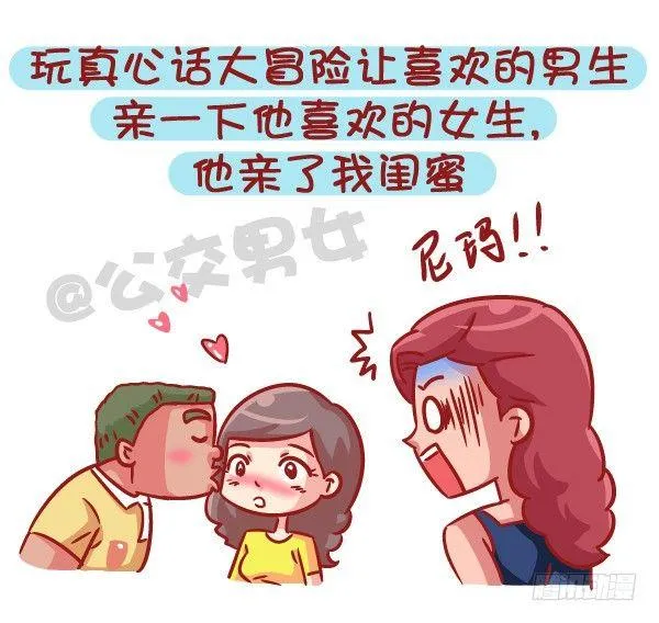 543-那些让你一脸懵逼的场景 第6页