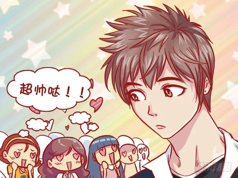 547-被搭讪 第2页