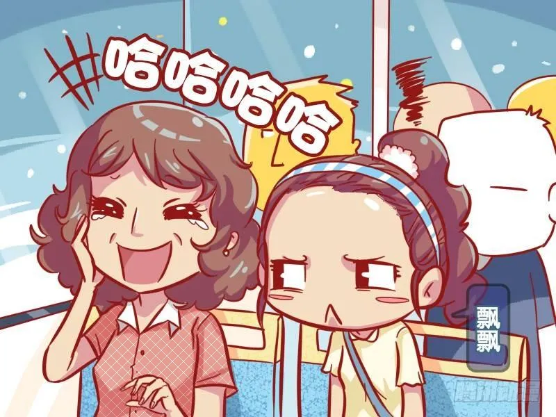 549-真相太伤人 第2页