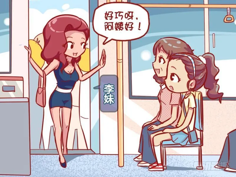 549-真相太伤人 第5页