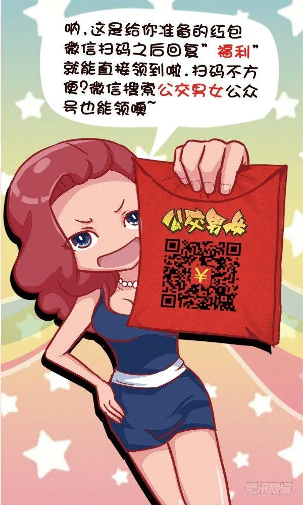 549-真相太伤人 第7页