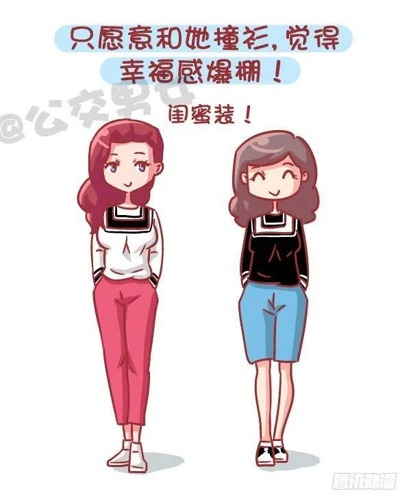551-如果不是为了生猴子 第2页