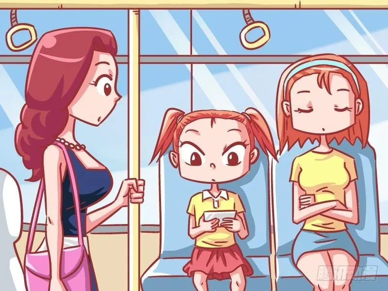 552-大眼萌妹 第2页