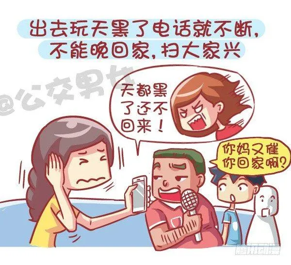 553-父母太严厉是一种什么样的 第5页