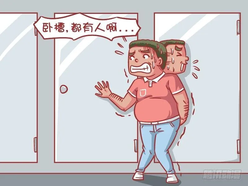 554-上个厕所都要认个大哥 第2页