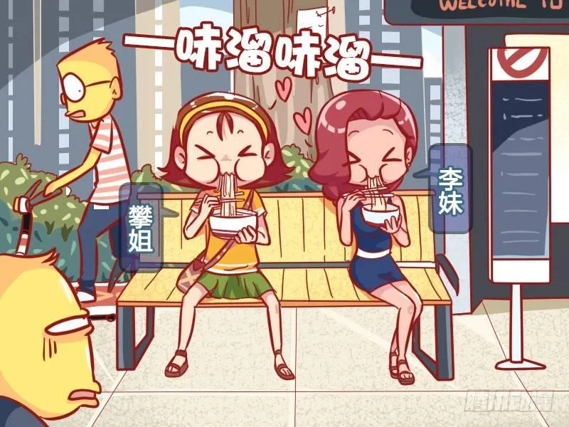 555-多么痛的领悟 第2页