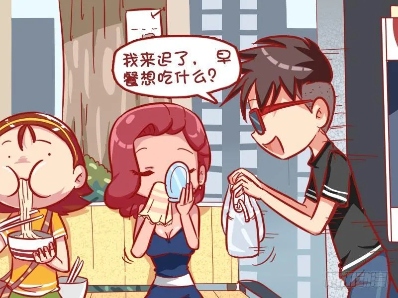 555-多么痛的领悟 第4页