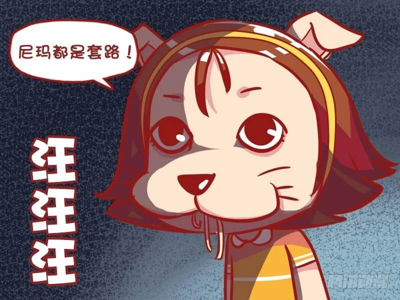 555-多么痛的领悟 第6页
