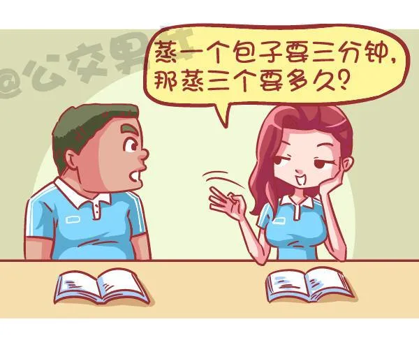 559-九个苹果引发的血案 第2页