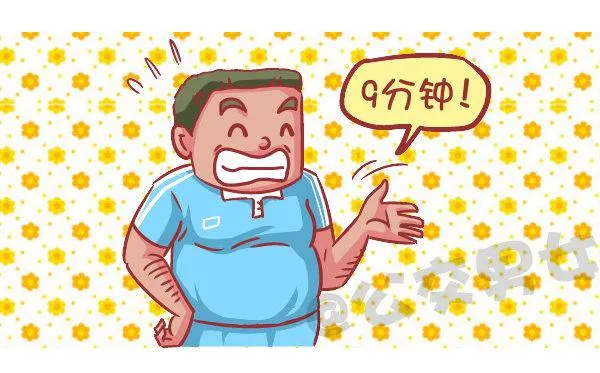559-九个苹果引发的血案 第3页