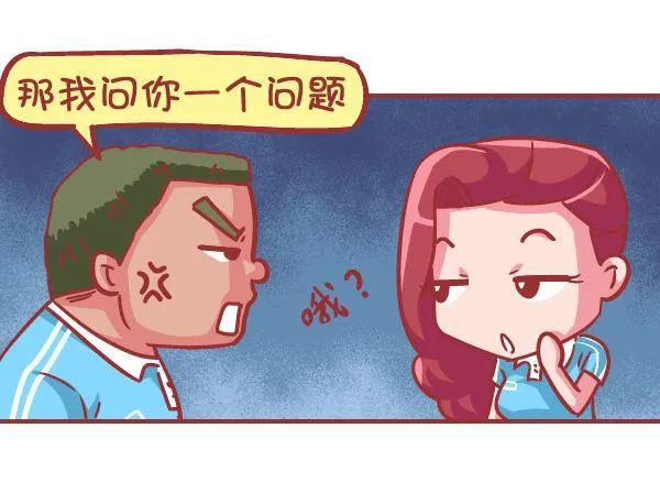 559-九个苹果引发的血案 第5页